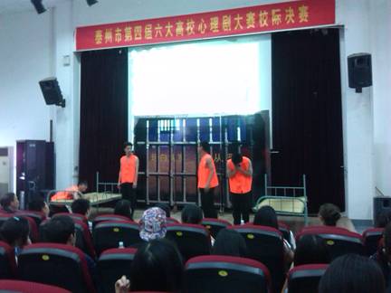 比赛现场