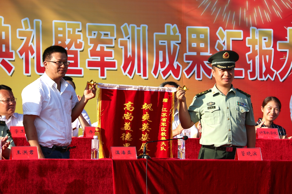 孙玲芳副校长代表学校赠送锦旗